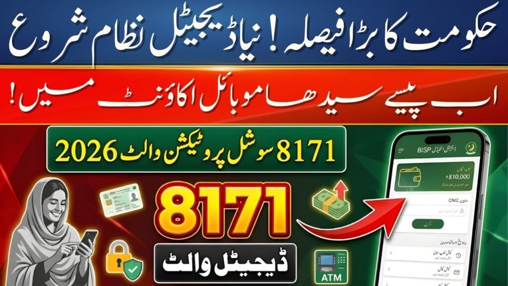 BISP 8171 Social Protection Wallet 2026